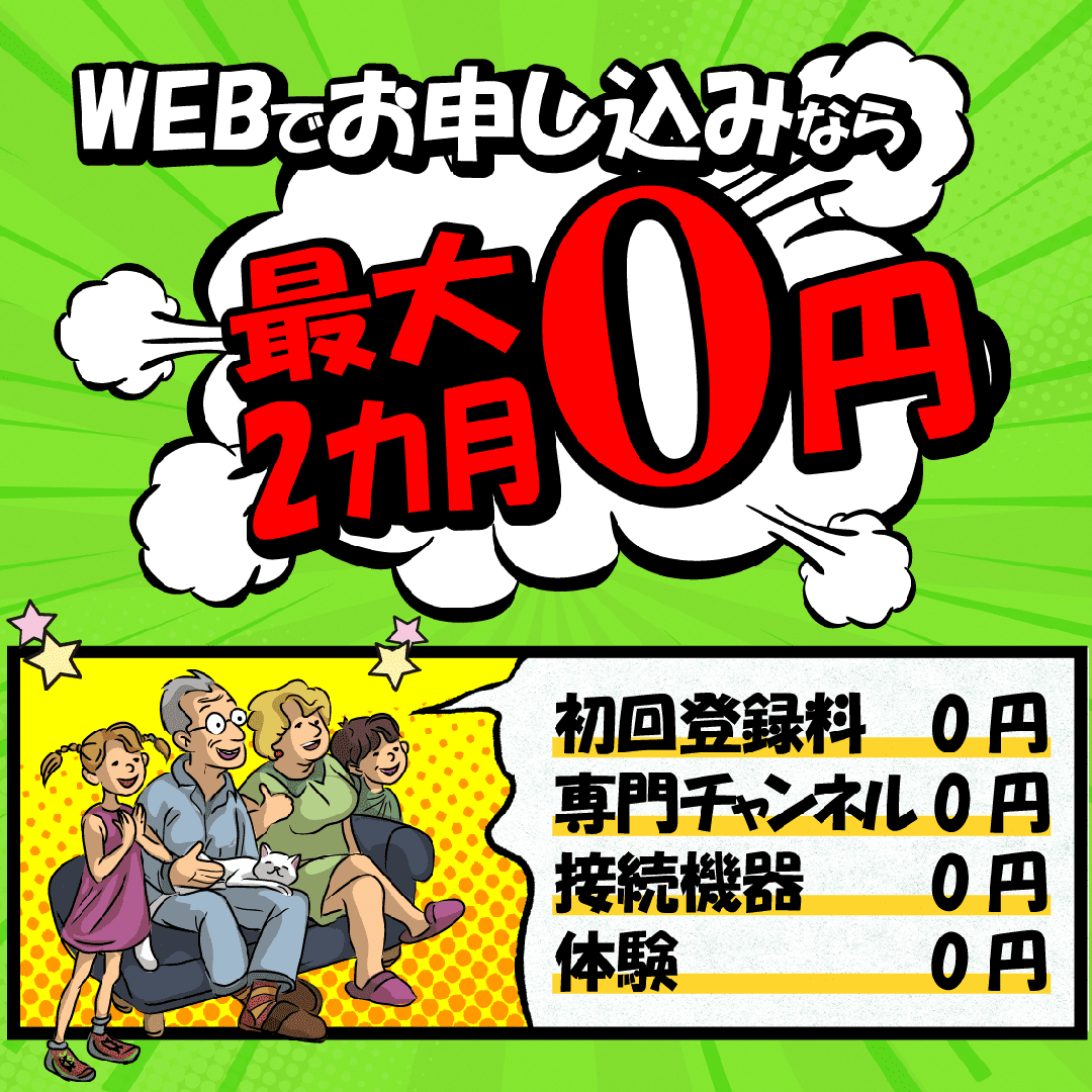 2026.3体験を見る！