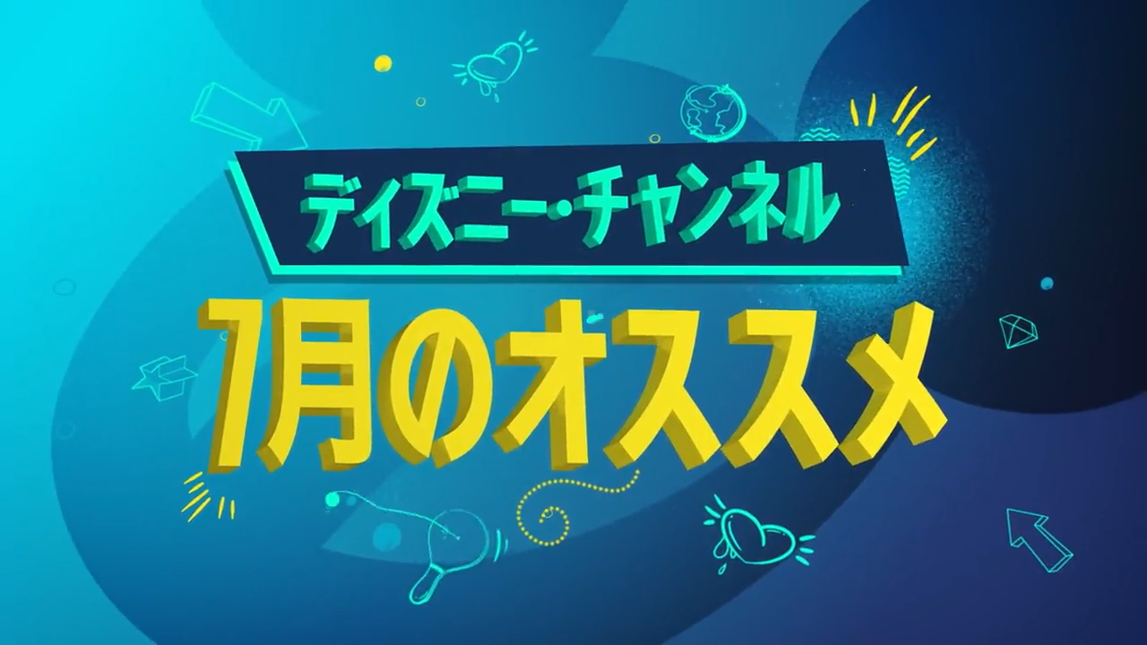 auひかり テレビサービス | auひかり | オプションサービス